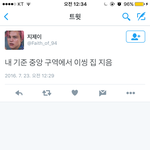 [EXO] 씨<b>이이</b>이이바아아아아알