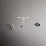 짝남이 나한테 뭐라 했는지 암?ㅋㅋㅋㅋㅋㅋ