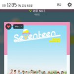 [세븐틴] <b>MD</b>봉