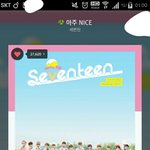[세븐틴] 공식봉이랑 콘서트봉