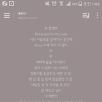 [세븐틴] 콘서트 <b>md</b>