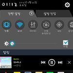 [세븐틴] 공굿ㅠㅠ