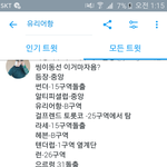 [EXO] 15구역 25구역 <b>중앙</b>애들 ㅅㄱ요