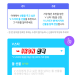 [아이콘] @@뿌앱 투표 <b>예시</b>@@ 보고 꼭해!!