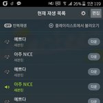 [세븐틴] ㅂㅅㄷ) 플디야 진짜 <b>화내</b>도 되니?