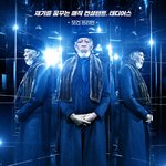 나우유씨미2 태디어스범인