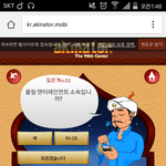 [인피니트] ㅅㄷ) 밑에 사람맞추기 사이트 <b>소름</b>