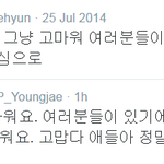 [BAP] <b>대현</b>아 고소해~