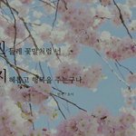 나 글귀 쓰는 <b>취미</b>가있어서 페북으로<b>활동</b>중이야