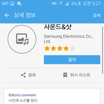 [EXO] 갤록ㅅ1 쓰는사람있냐