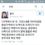 [EXO] ㅅㅂ<b>변백현</b>3구역에싫어하는애있냨ㅋㅋㅋㅋㅋ