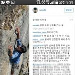 [모두드루와] 류준열 일베충 논란