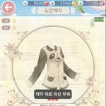 [댓글부탁해] 제발..