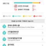 여자들에게 <b>유용</b>한 화장품 어플 인듯.