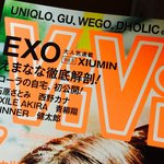 [시우민] ㅅㄷ ViVi 왔다 !!