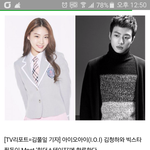 [인피니트] 타돌주의 힛더스에 <b>호야</b>절친나와!