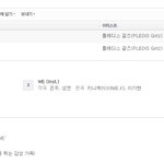 [세븐틴] ㅅㄷ) 플레디스 걸즈있잖아