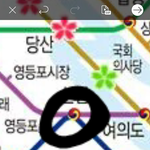 [댓글부탁해] 지하철 이<b>표시</b> 뭐야??