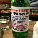 [개깊은빡침] 저작권법 <b>위반</b>이라네여 ㅜㅠ