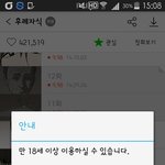 후레<b>자식</b> 19금됨;;
