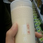 [EXO] 찬열이가 룸메 대만에서 먹은 <b>음료</b>지이거