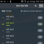[세븐틴] 올옵전