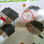 ㅅㅂ나노<b>블럭</b> 불량온듯