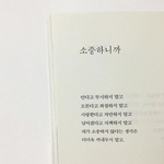 [드루와] 너넨 제일 <b>화난</b>게 언제야?
