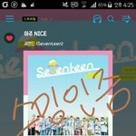 [세븐틴] 캐럿들 <b>더위</b>조심해 ~