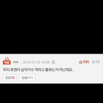 [인피니트] 힛더 <b>호야</b>짤이용해서 타아이돌까내렸던 톡선ㅎ