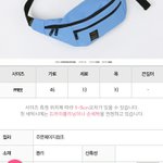 [EXO] 이힙색크기