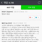 [댓글부탁해] 현재 웹툰계상황