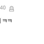 [EXO] 이런애가 엑톡에있다니