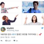 [인피니트] ㅋㅋㅋㅋㅋㅋ이거 봄?