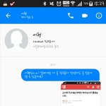 [방탄소년단] 이제 <b>고서</b><b>현</b>분 일은 여기서 끝내자 이삐들 (대화 인증)
