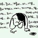 [방탄소년단] 씹<b>덕사</b>라는게 이런건가