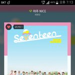 [세븐틴] 애들 <b>단체</b>사진좀!