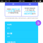 [방탄소년단] 나두 1주년해써!