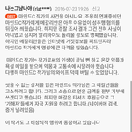강남<b>성형미인</b>작가 팩트다