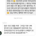 [드루와] 바로 냉장고 부탁해 일로 이연복<b>셰프</b>님이 메세지 답해주심...