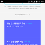 [방탄소년단] 솔직히 <b>진이</b> 집1밥 백ㅅ생
