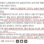 남자가 호<b>빠</b> 그만두는 이유