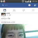 [댓글부탁해] 이사람 여자야 남자야??