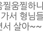남자인데 남자한테 성희롱 당했다