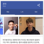 [드루와] 야 나 구글에서 개웃긴 거 찾음ㅋㅋㅋㅋㅋㅋㅋㅋㅋㅋㅋ