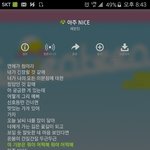 [세븐틴] 궁금한거있는데
