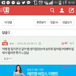 [위너] 송민호 이거 동영상