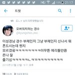 [EXO] 오 2<b>성경</b>왔네