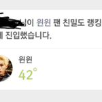 [NCT] <b>윈윈</b>이의 6번째 팬!