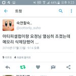 [EXO] 야 집마 <b>메모리</b> 삭제